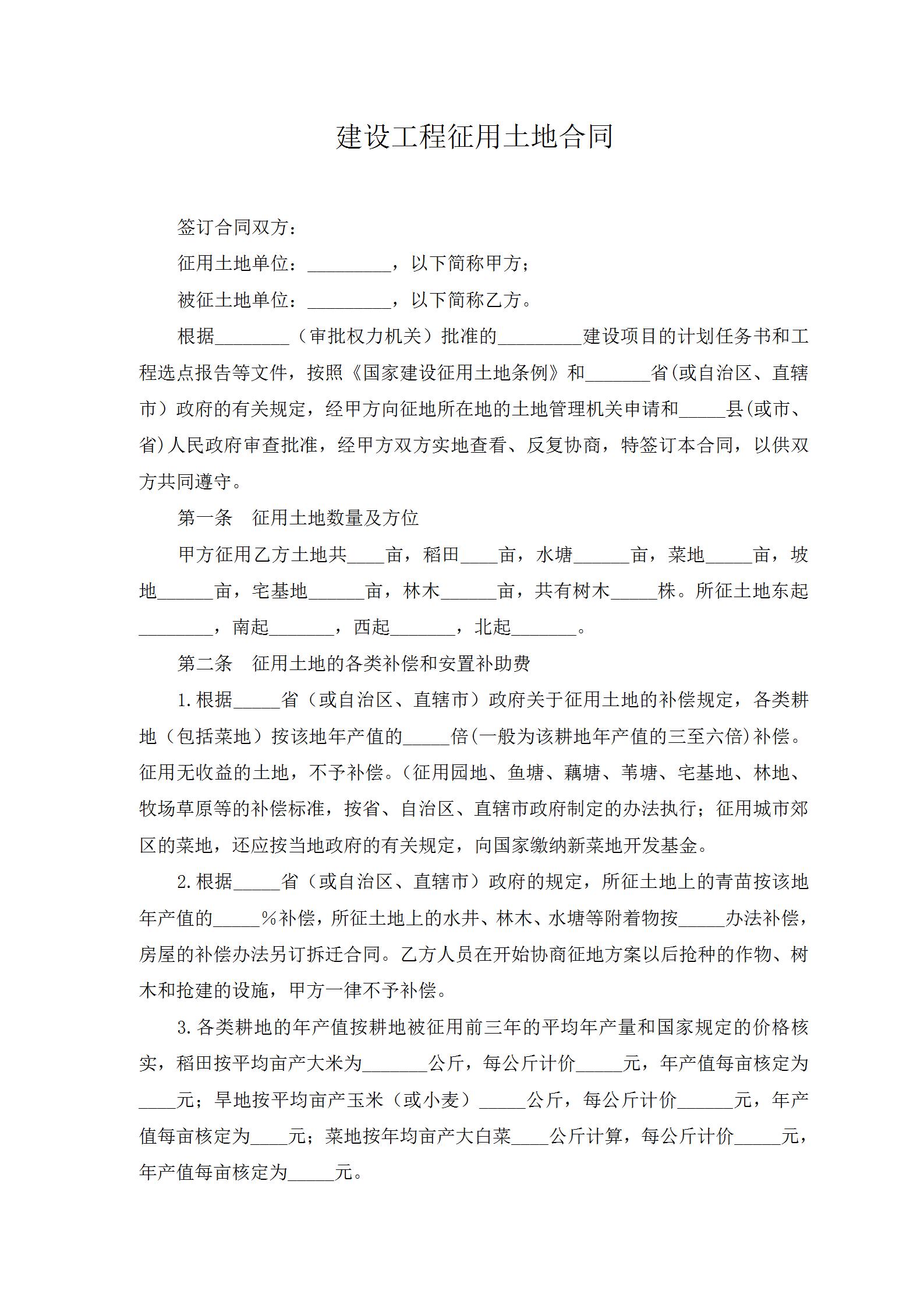 合同范本_合同模板下载_合同样板_法务合同模板_律师咨询_专属合同定制-易信云法务-房地产代理销售合同